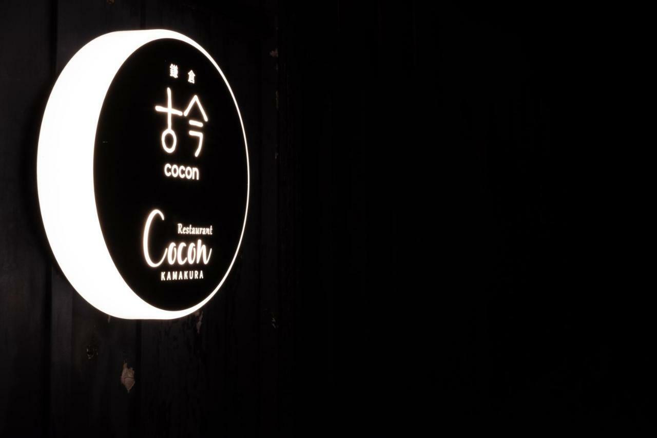 Hotel Kamakura Cocon Exterior foto
